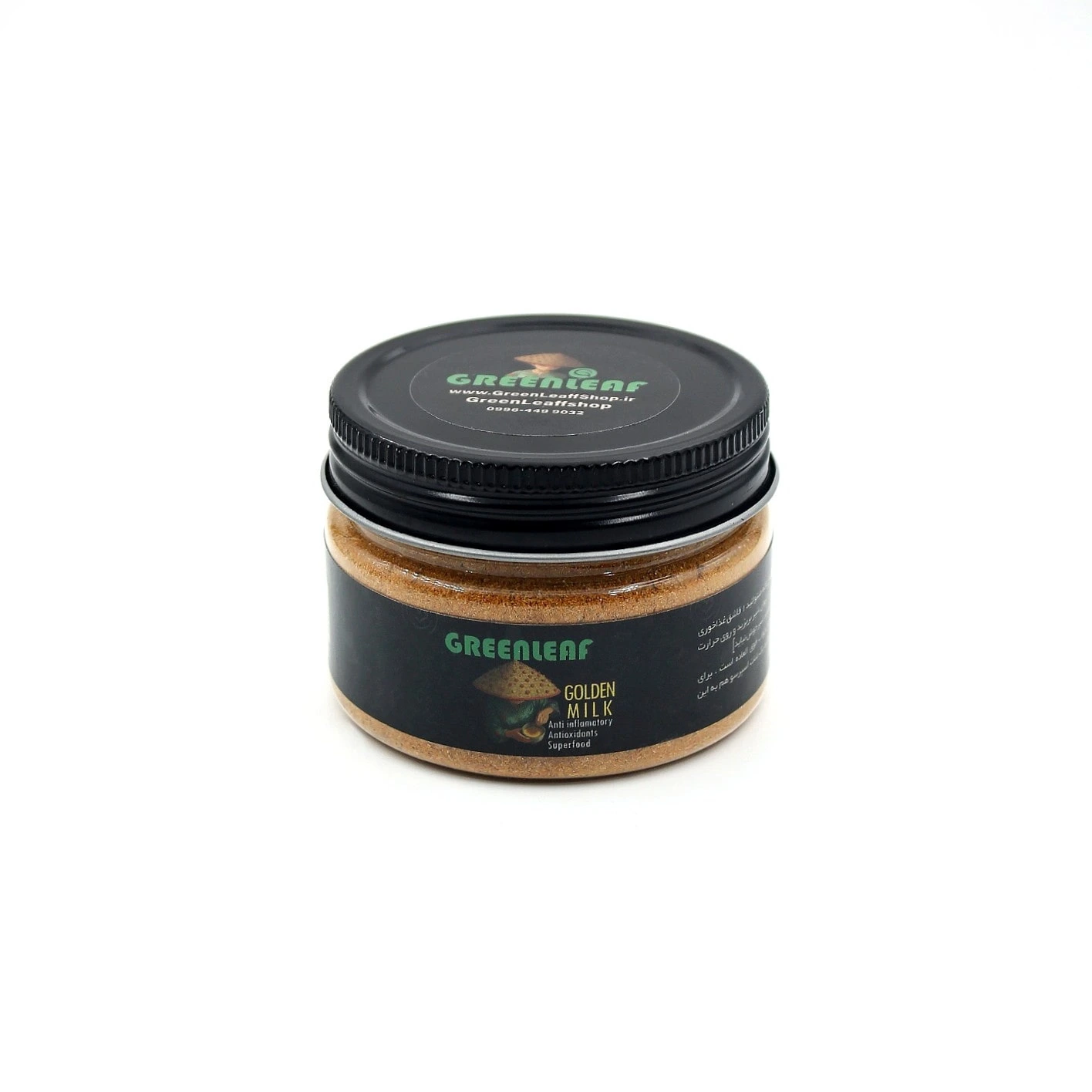 گلدن لاته گلدن لاته_طلای زرد طبیعی_ضدالتهاب و انرژی بخش_آرامش دهنده و خوش عطر.